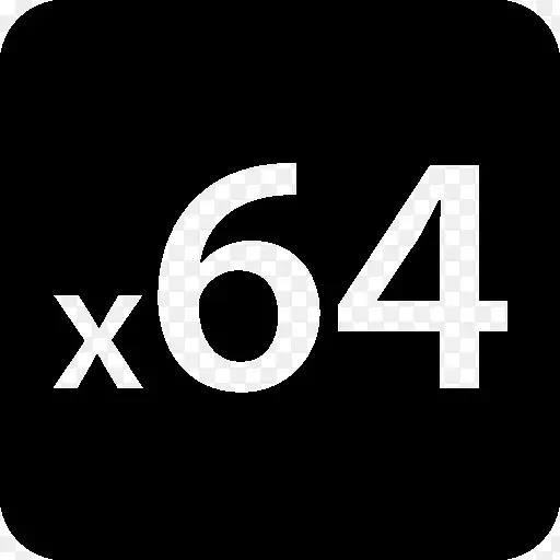 社区信息化管理系统完成x86到x64系统转换